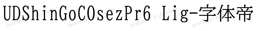 UDShinGoCOsezPr6 Lig字体转换